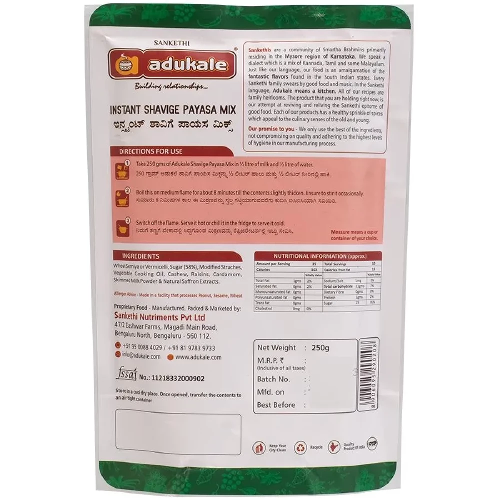 Sanketi Adukale Instant Shavige Payasa Mix, 250 g-2.webp